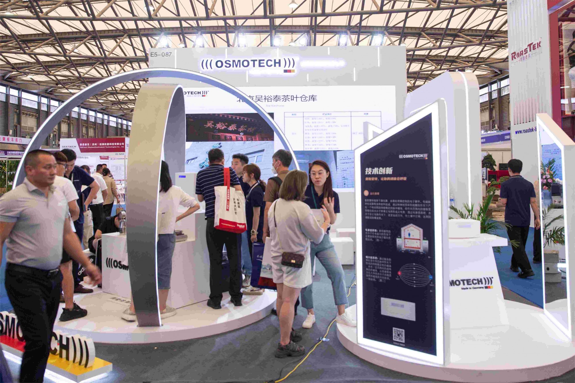 2024第26届上海国际别墅建材展会 高端采购平台引领别墅地下室防水与配套新趋势