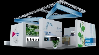 海立商品展台模型免费下载及专业会务服务方案